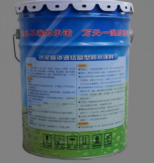 扎囊水泥基渗透结晶防水涂料